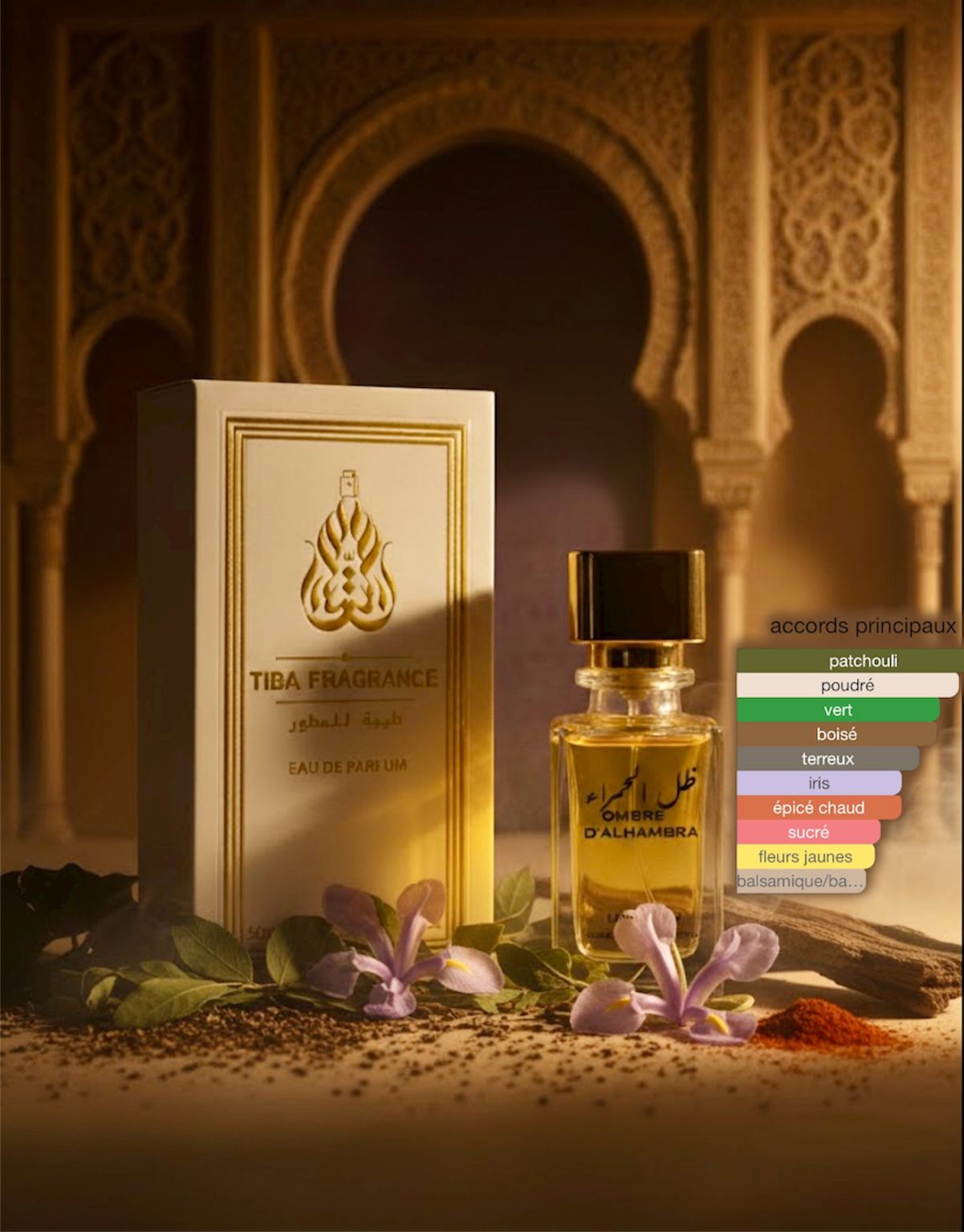 ظل الحمراء ( 50ml )